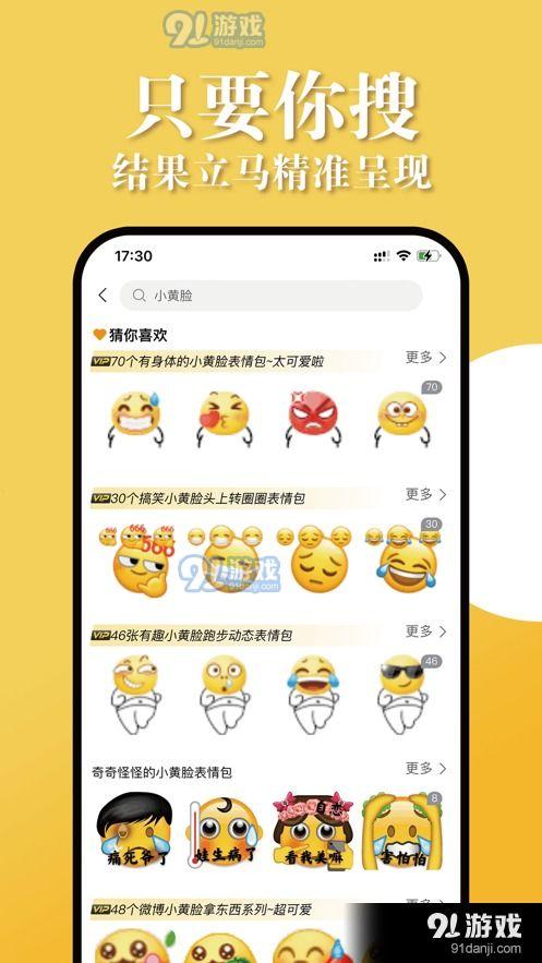 娱乐吃瓜酱留言板下载,揭秘热门话题背后的热议瞬间