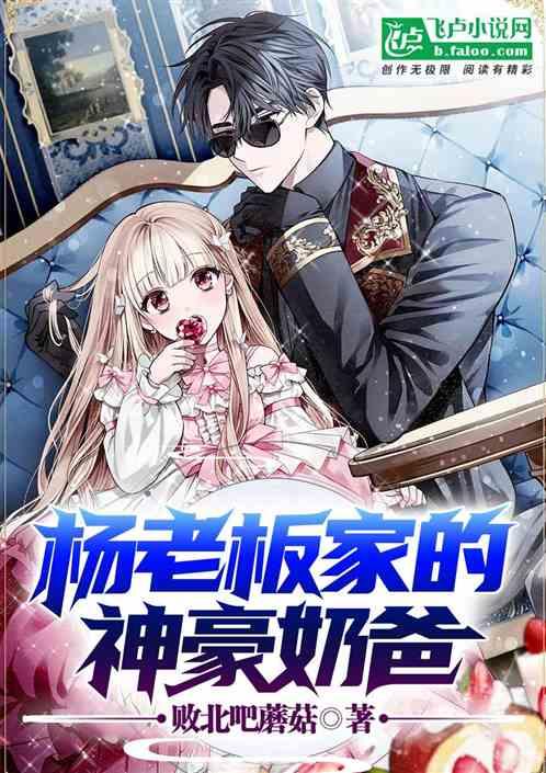 娱乐吃瓜配文小说推荐完结,小说完结篇，揭秘娱乐圈背后的秘密